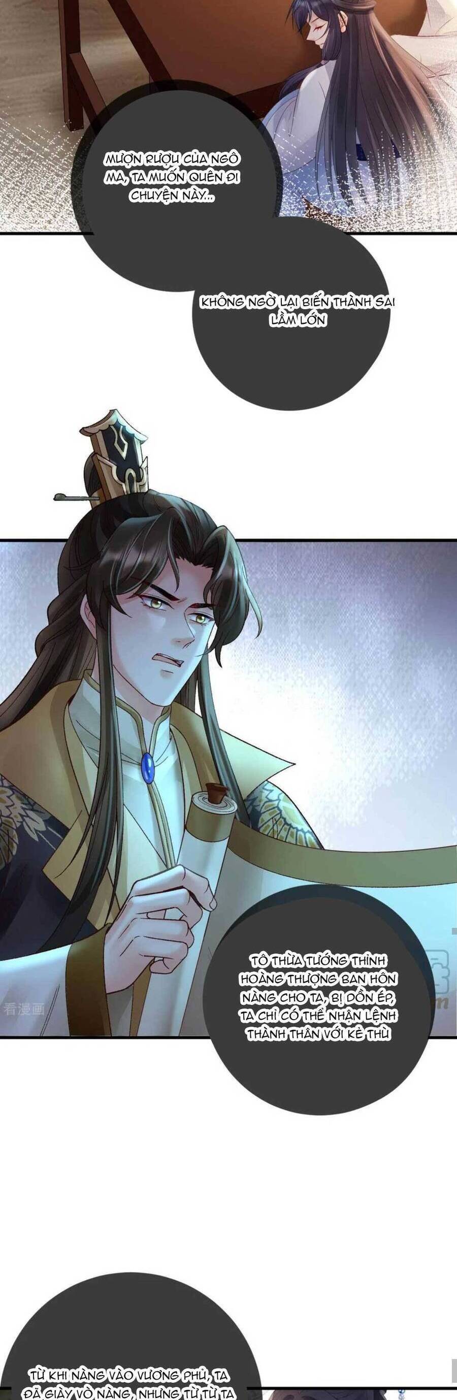 Sự Trả Thù Của Vương Phi: Chapter 83