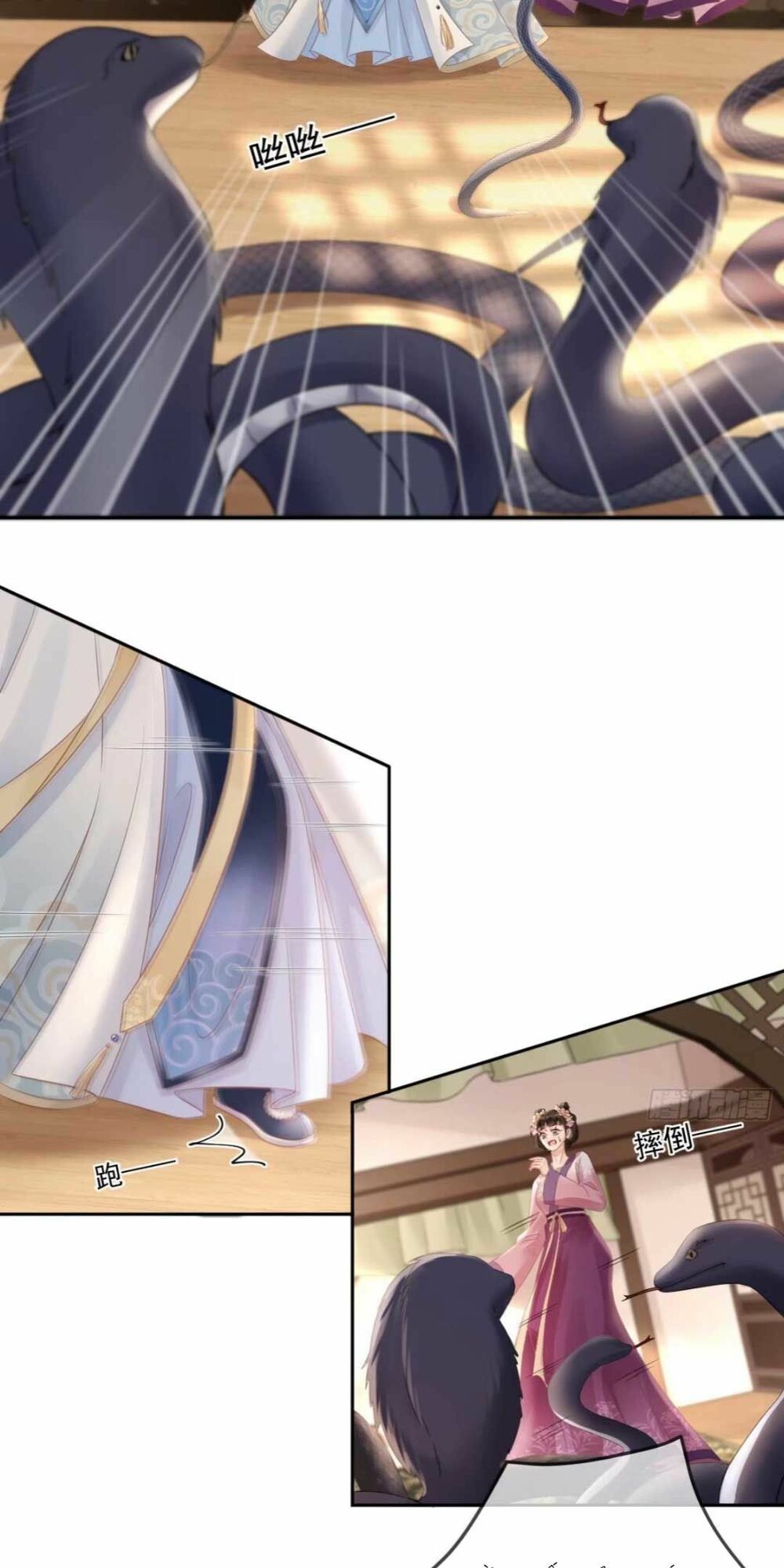 Sự Trả Thù Của Vương Phi: Chapter 9