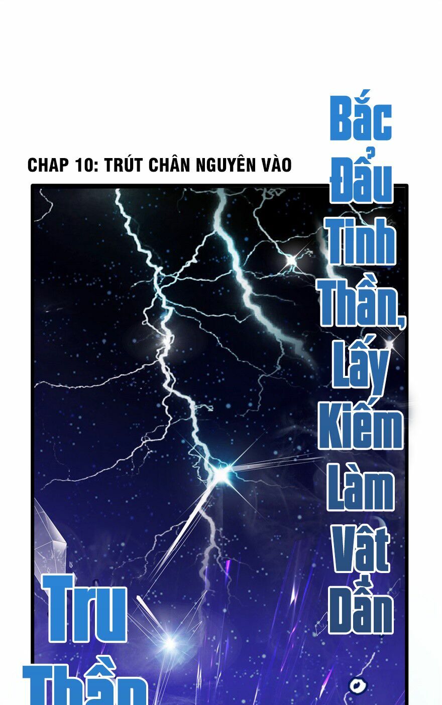 Tiên Ma Đồng Tu: Chapter 10