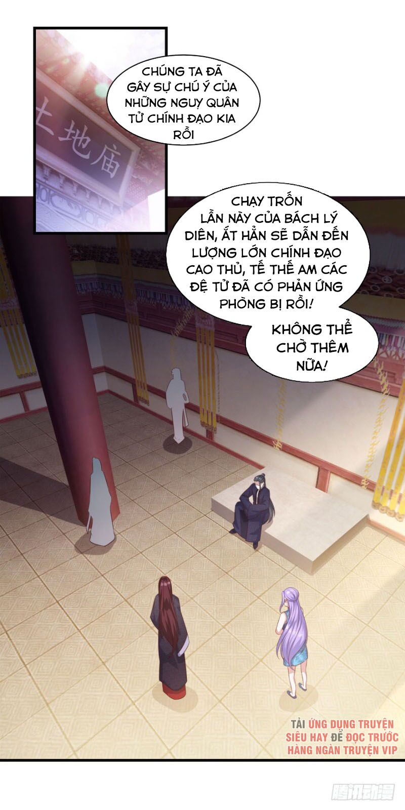 Tiên Ma Đồng Tu: Chapter 133