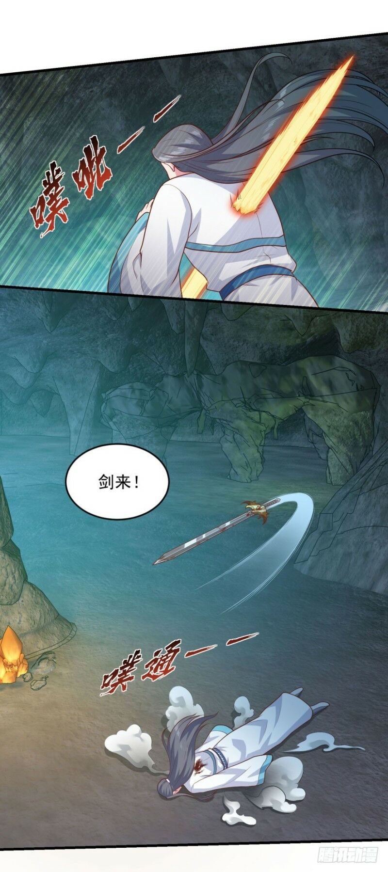 Tiên Ma Đồng Tu: Chapter 136