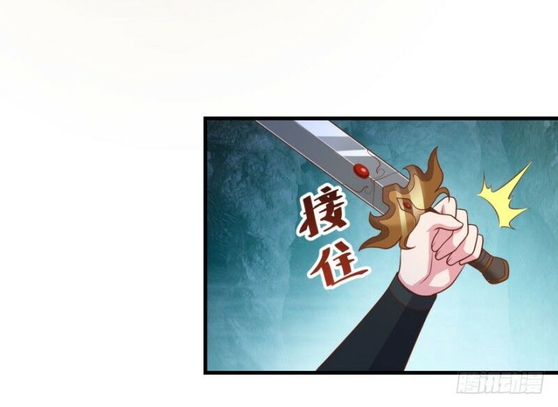 Tiên Ma Đồng Tu: Chapter 136