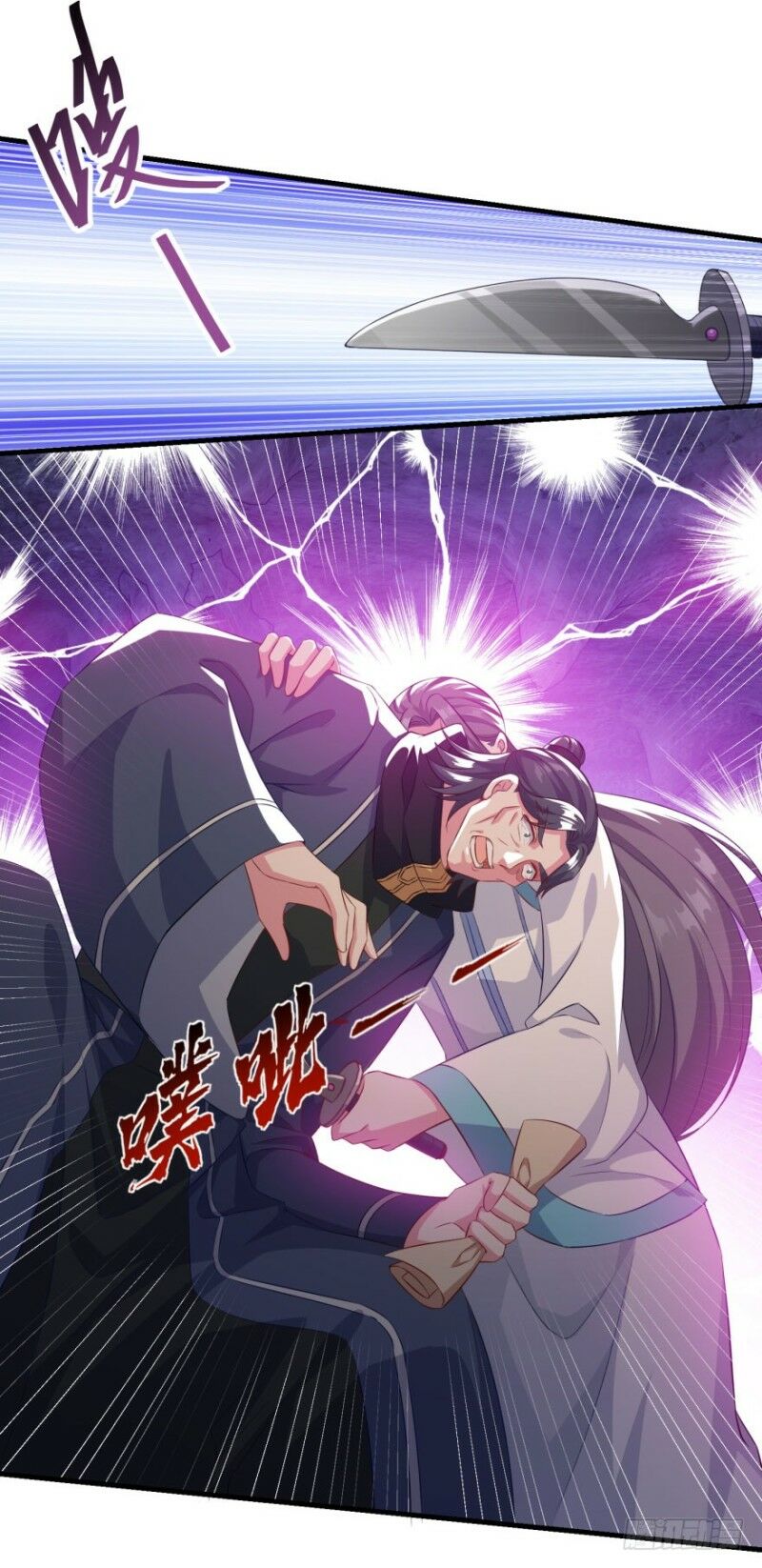 Tiên Ma Đồng Tu: Chapter 136