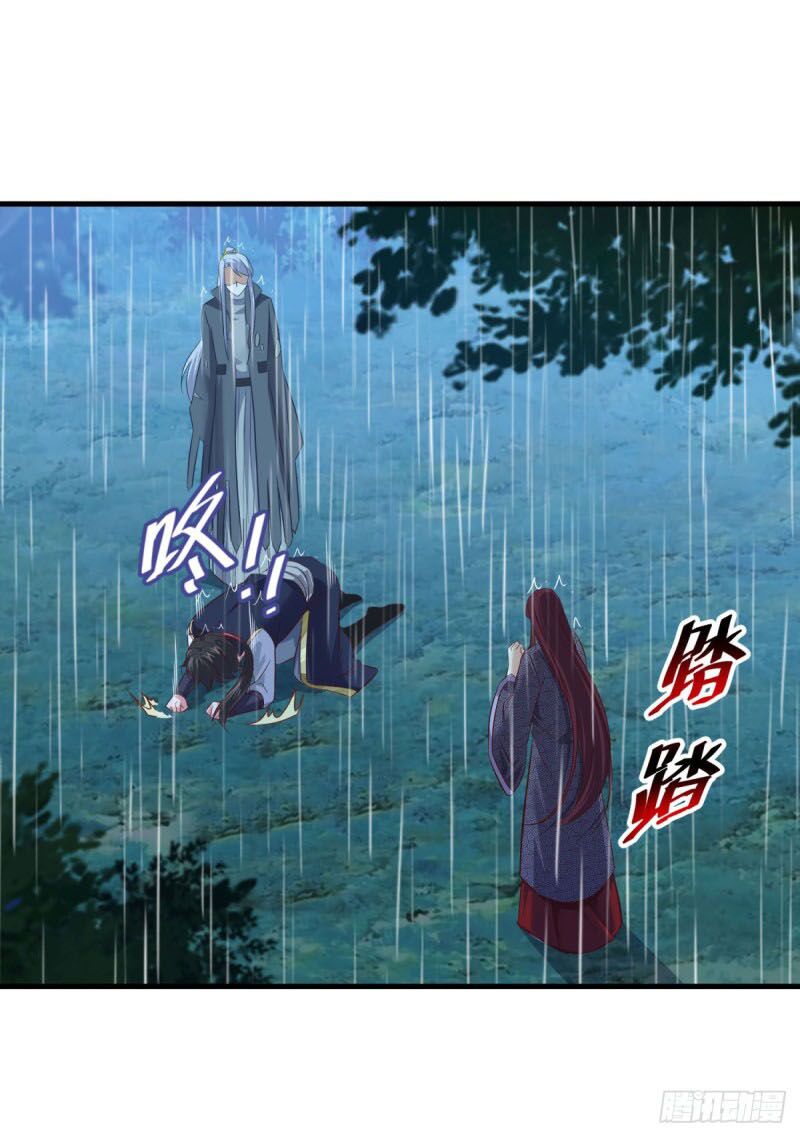 Tiên Ma Đồng Tu: Chapter 139