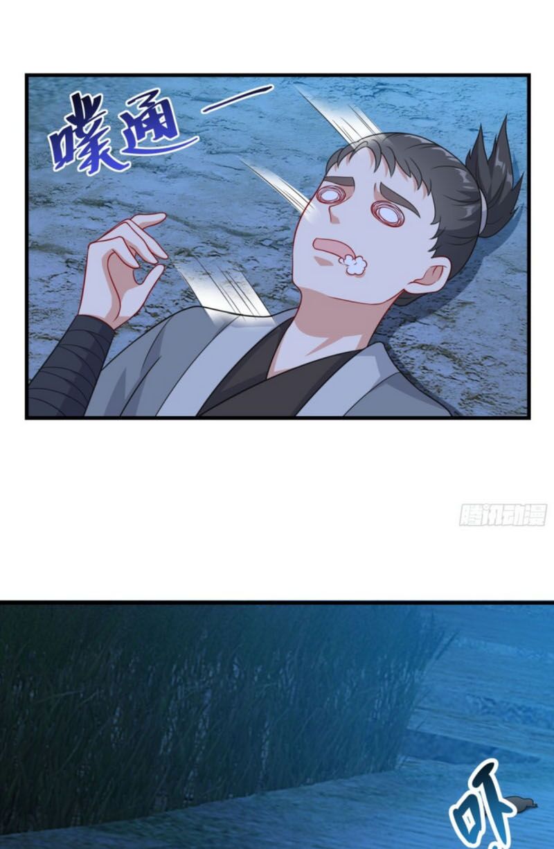 Tiên Ma Đồng Tu: Chapter 148