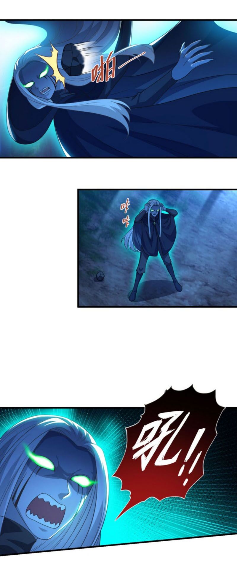 Tiên Ma Đồng Tu: Chapter 148