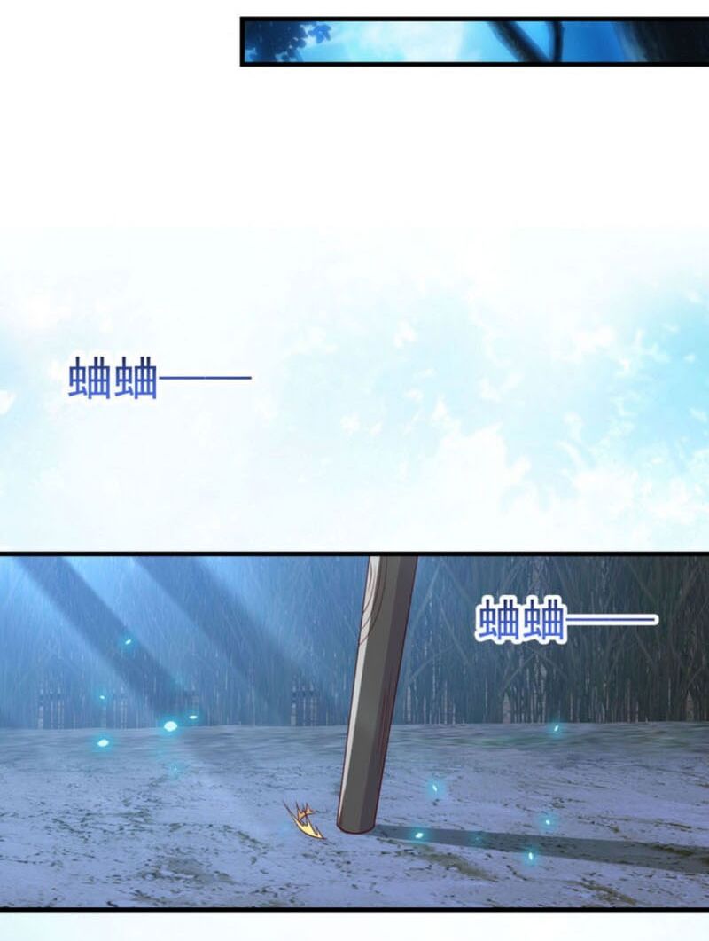 Tiên Ma Đồng Tu: Chapter 148