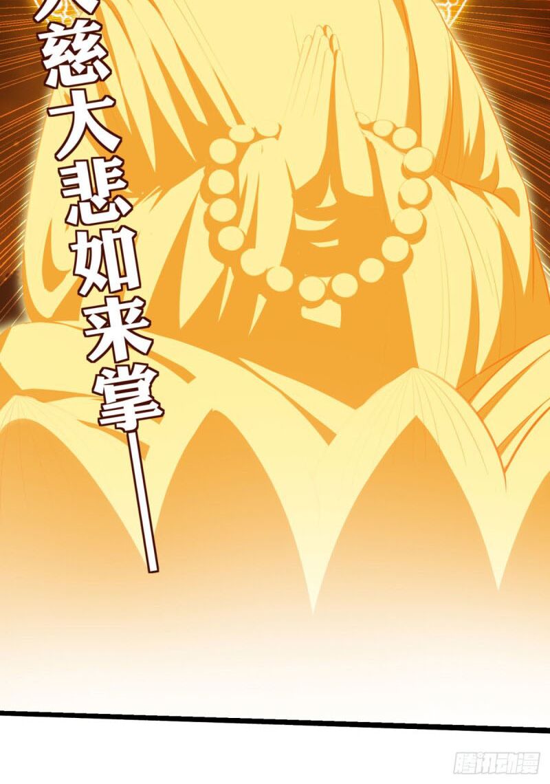 Tiên Ma Đồng Tu: Chapter 156
