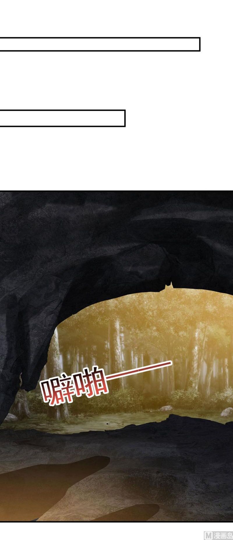 Tiên Ma Đồng Tu: Chapter 180