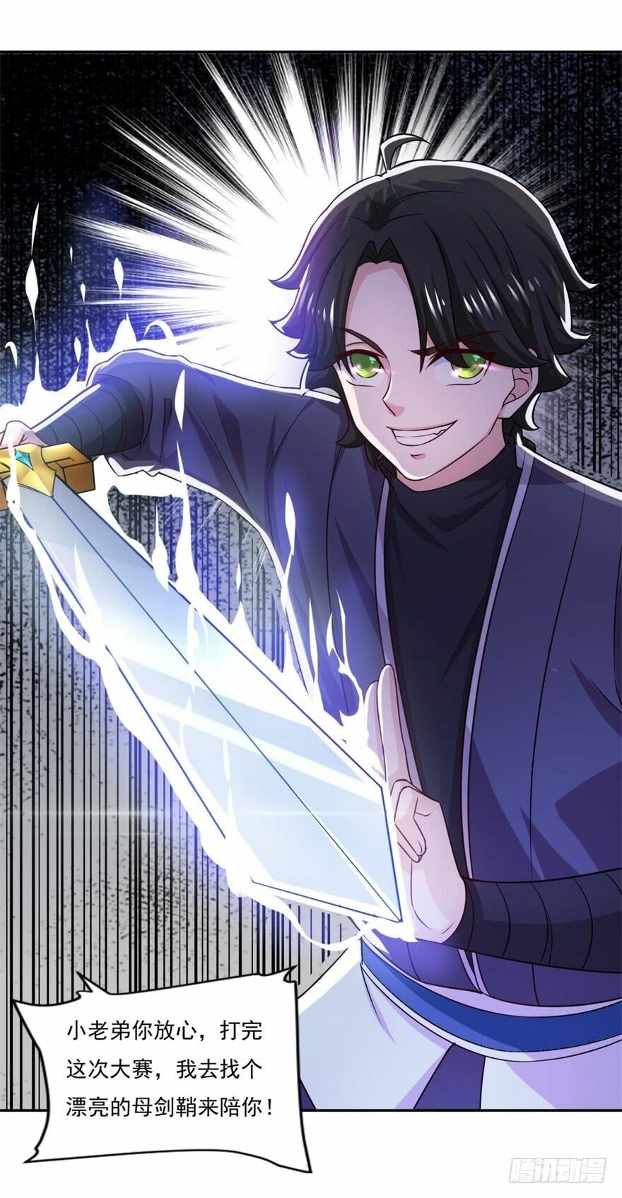 Tiên Ma Đồng Tu: Chapter 42