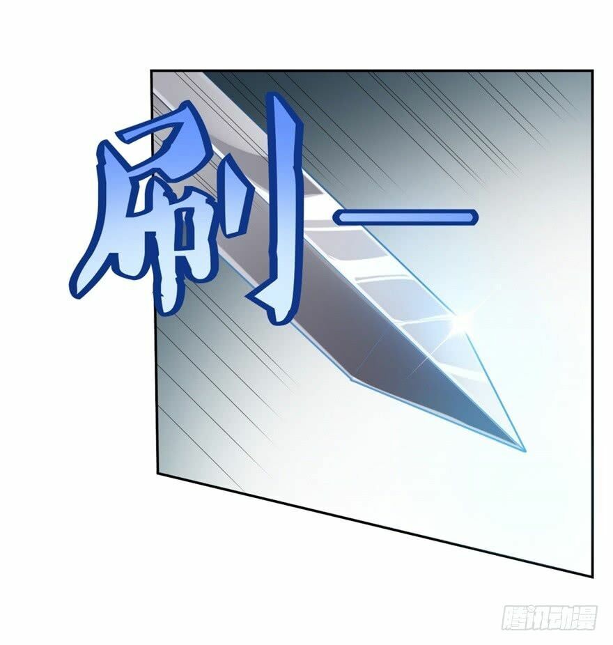 Tiên Ma Đồng Tu: Chapter 42