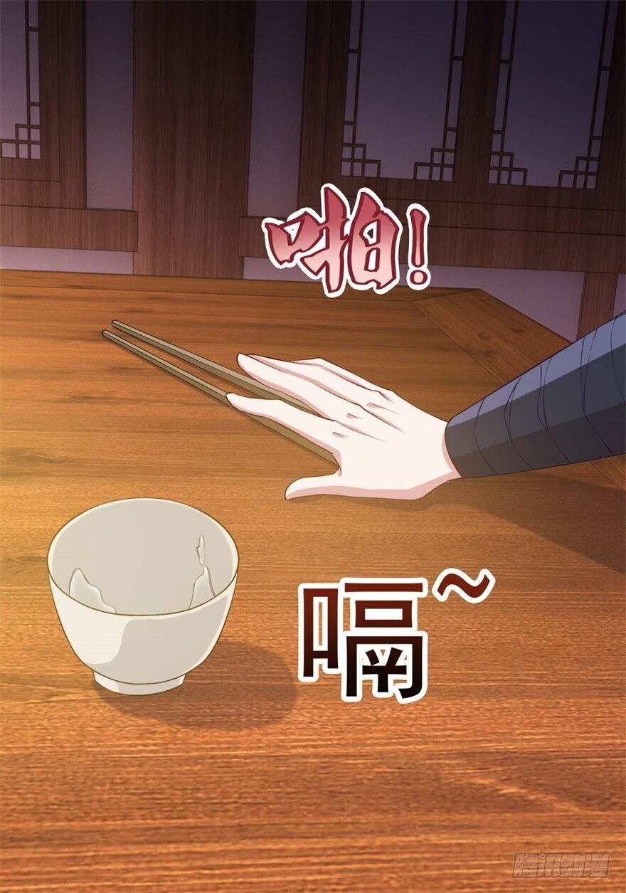 Tiên Ma Đồng Tu: Chapter 45