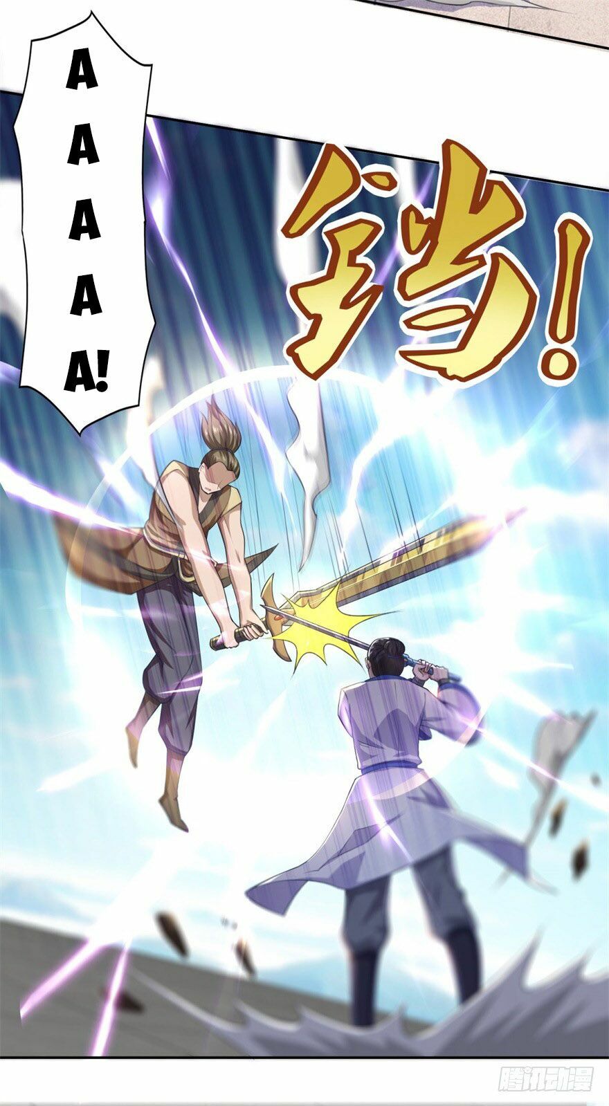 Tiên Ma Đồng Tu: Chapter 50
