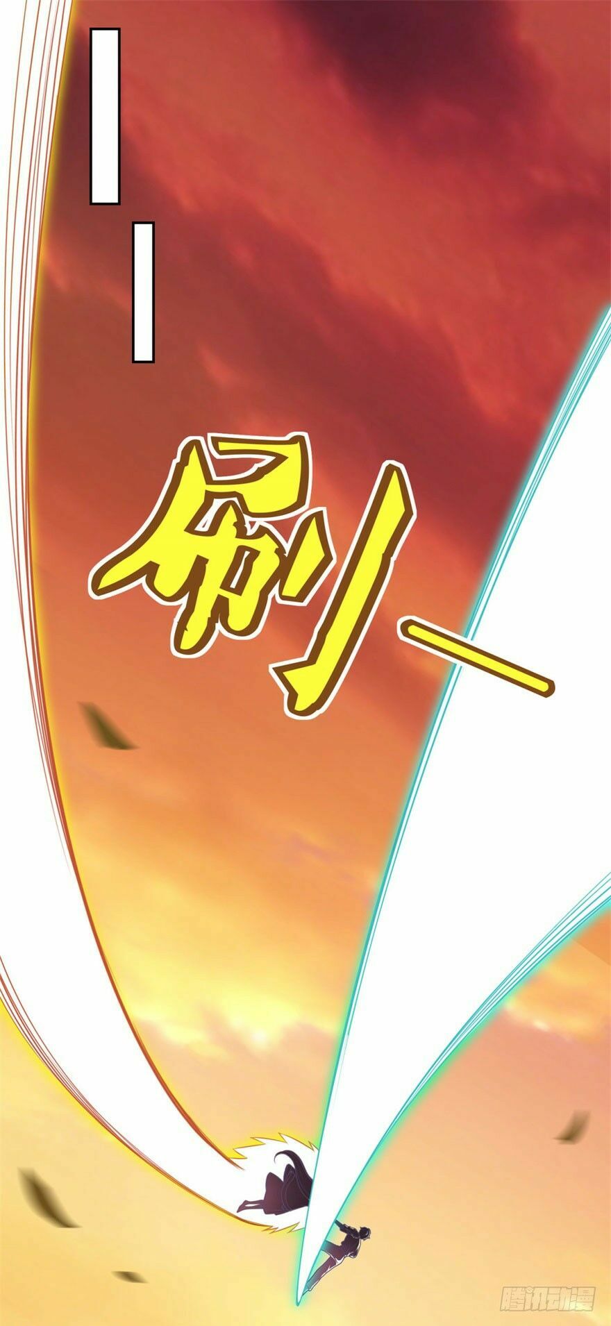 Tiên Ma Đồng Tu: Chapter 66