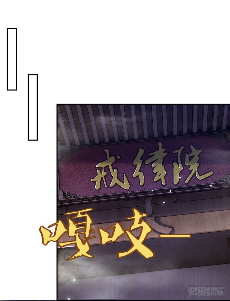 Tiên Ma Đồng Tu: Chapter 67