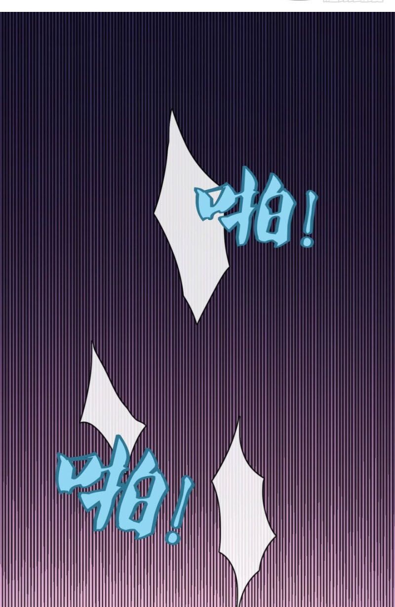 Tiên Ma Đồng Tu: Chapter 72