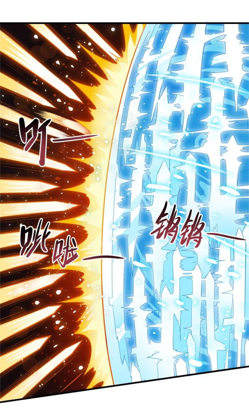 Tiên Ma Đồng Tu: Chapter 84