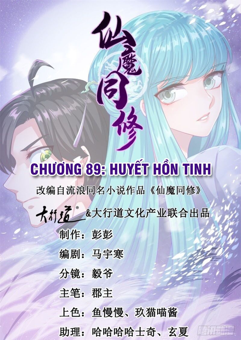 Tiên Ma Đồng Tu: Chapter 89