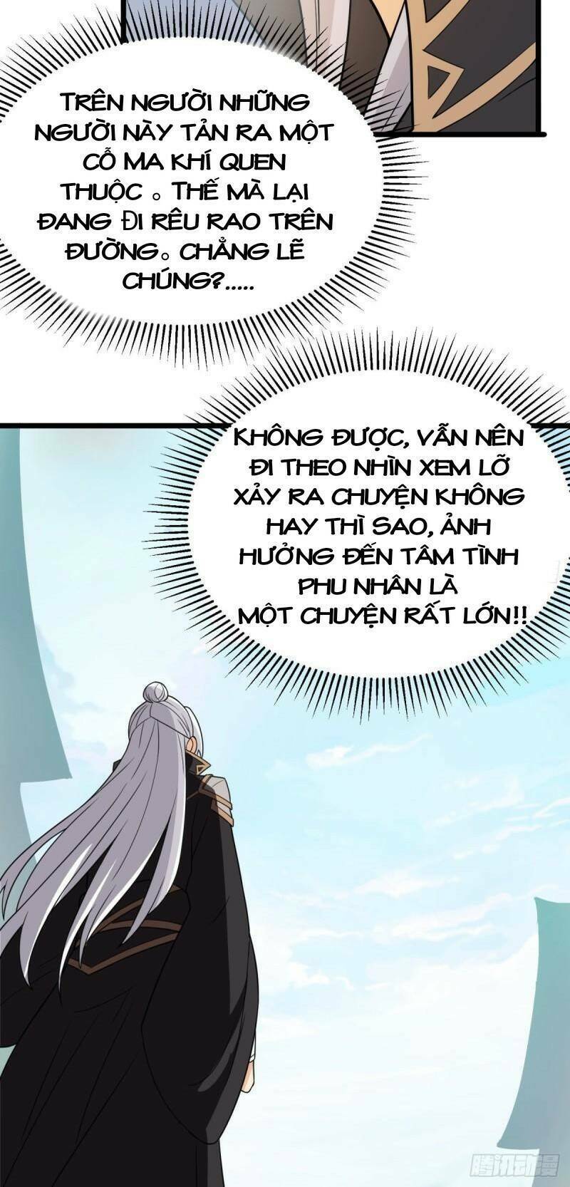 Vợ tôi và tôi thống trị Tam giới: Chapter 11.2
