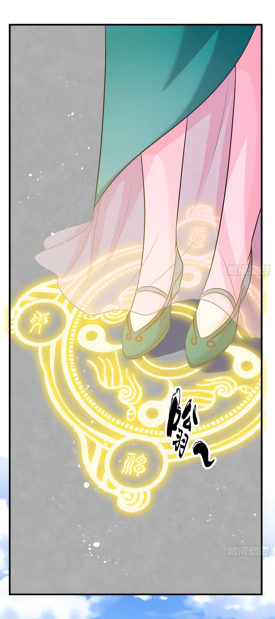 Vợ tôi và tôi thống trị Tam giới: Chapter 44