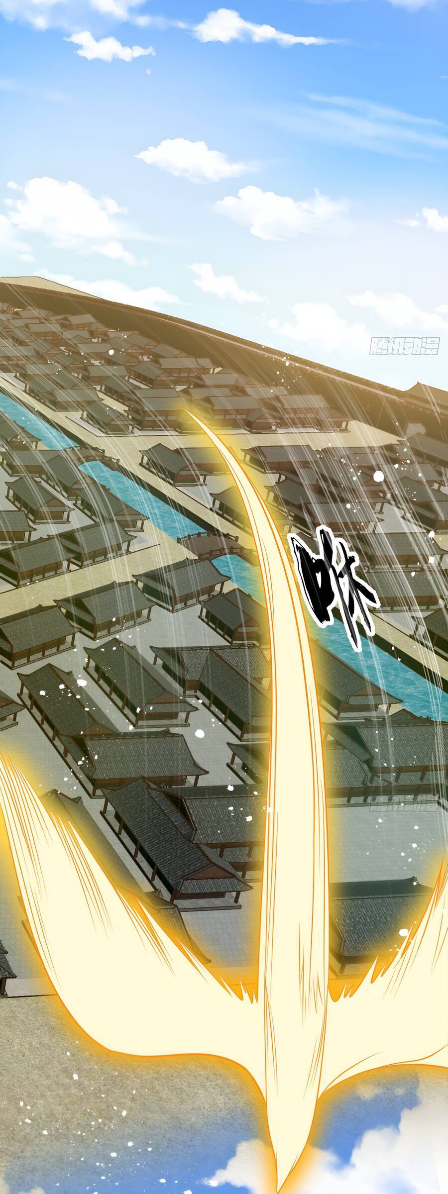 Vợ tôi và tôi thống trị Tam giới: Chapter 44