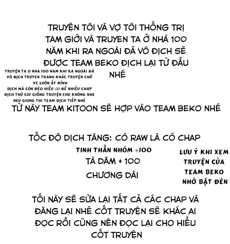 Vợ tôi và tôi thống trị Tam giới: Chapter 8