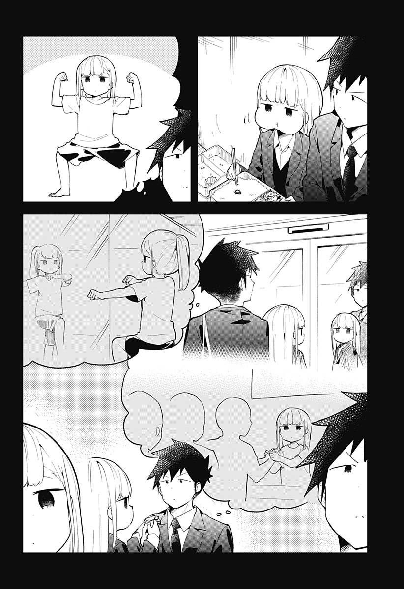 Aharen-san wa Hakarenai: Chapter 112