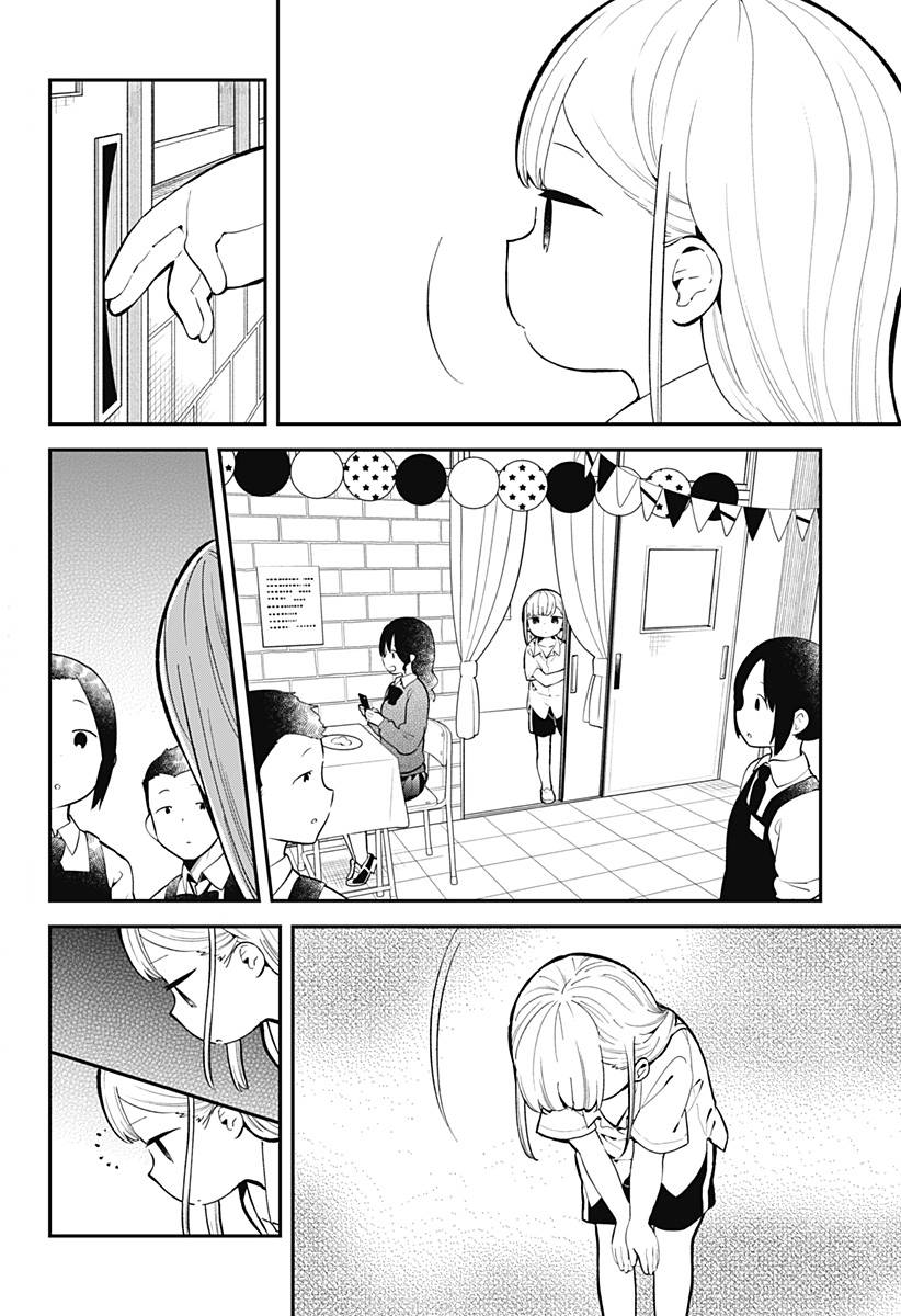 Aharen-san wa Hakarenai: Chapter 138