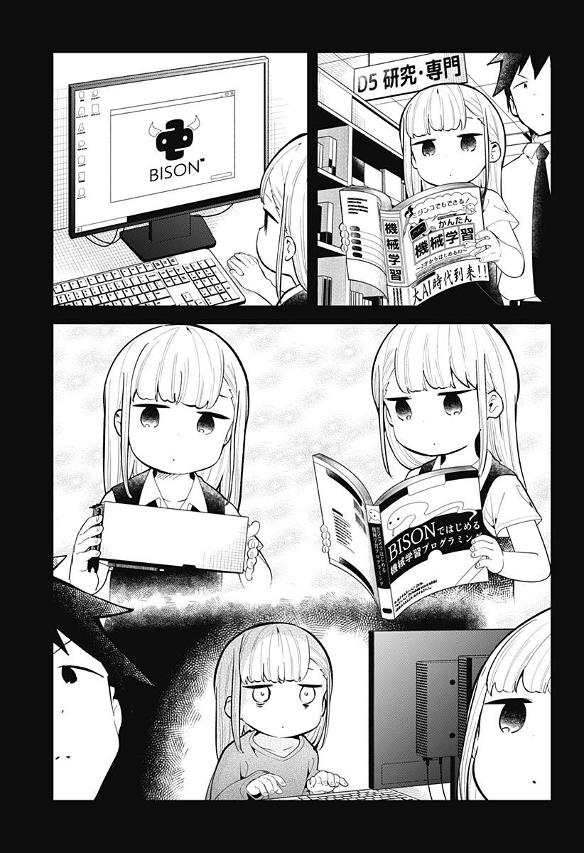 Aharen-san wa Hakarenai: Chapter 157