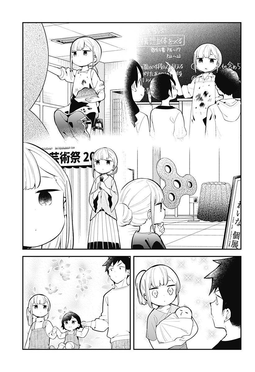 Aharen-san wa Hakarenai: Chapter 165