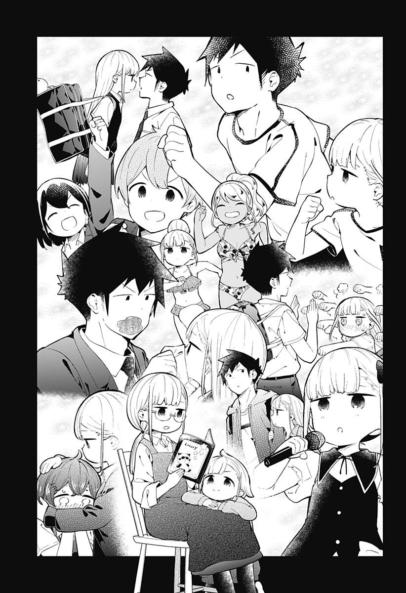 Aharen-san wa Hakarenai: Chapter 166
