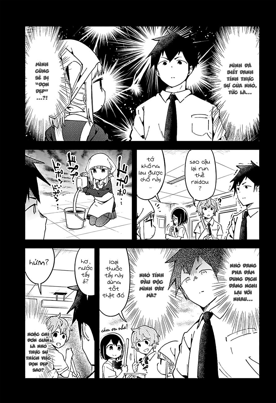 Aharen-san wa Hakarenai: Chapter 17.5