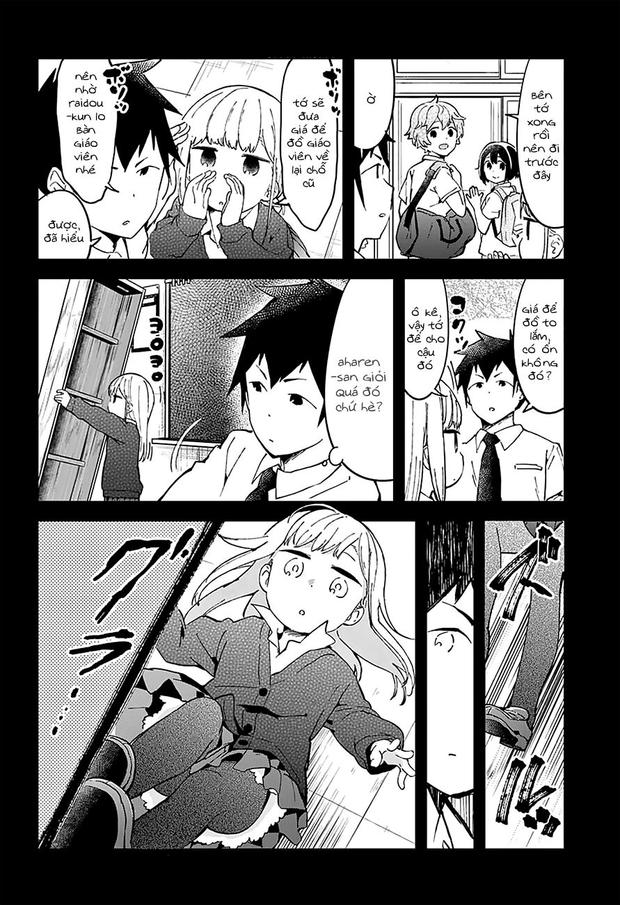 Aharen-san wa Hakarenai: Chapter 17.5