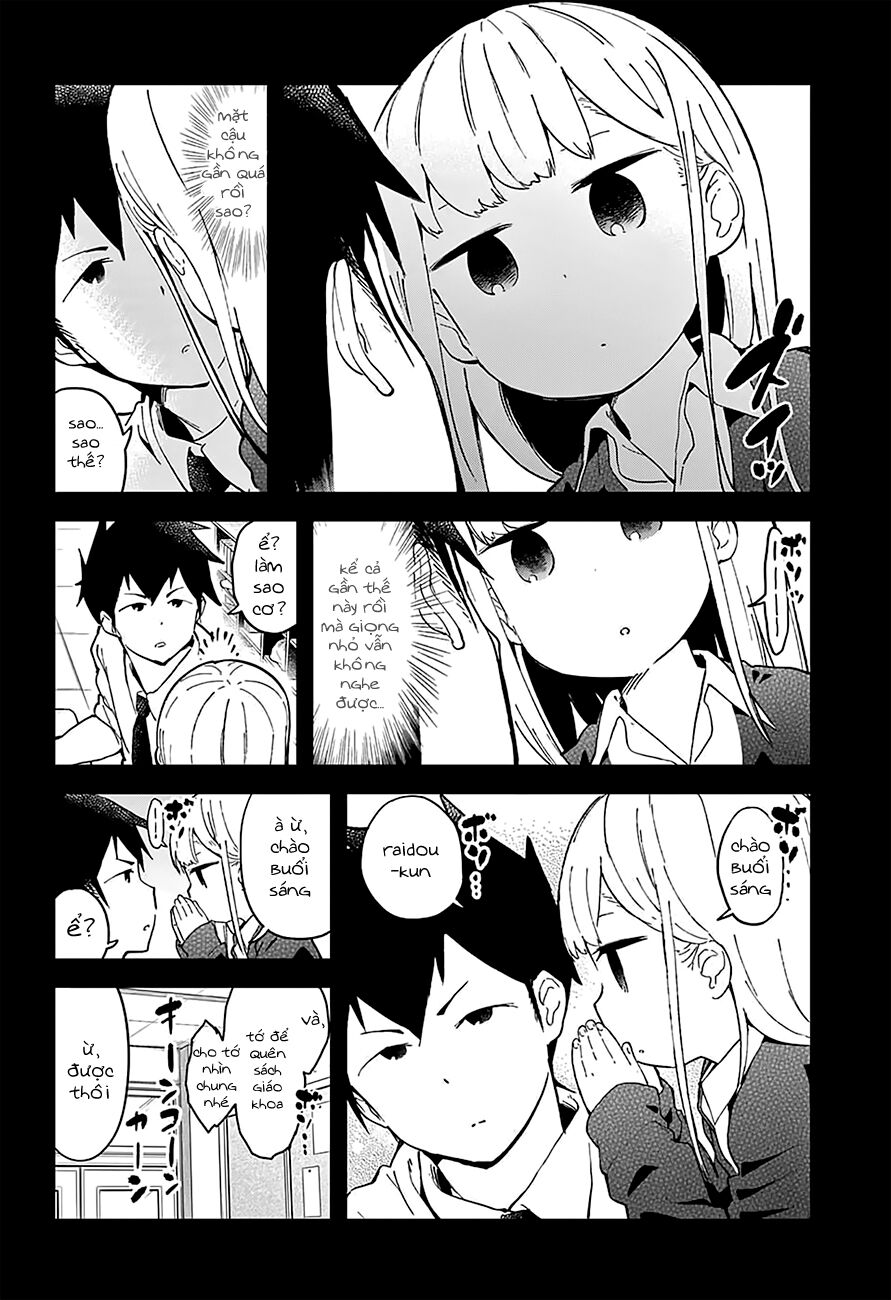 Aharen-san wa Hakarenai: Chapter 17.5