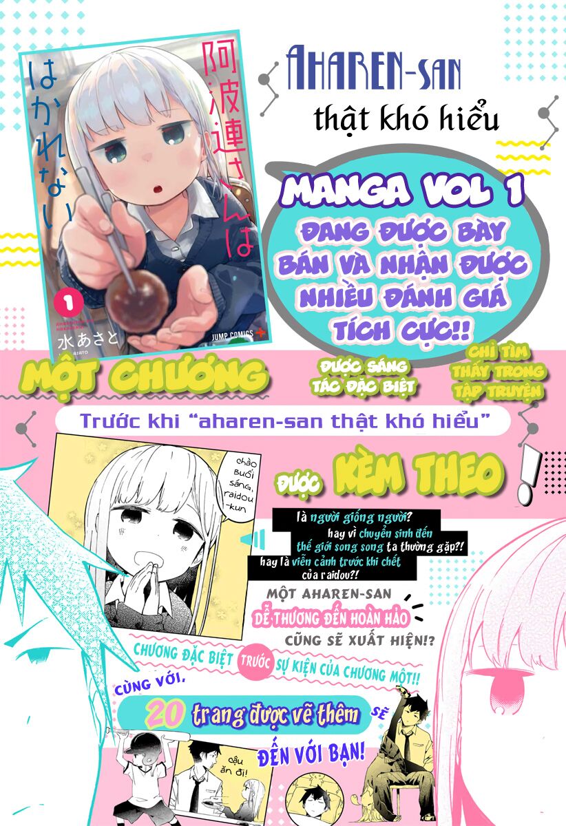 Aharen-san wa Hakarenai: Chapter 17