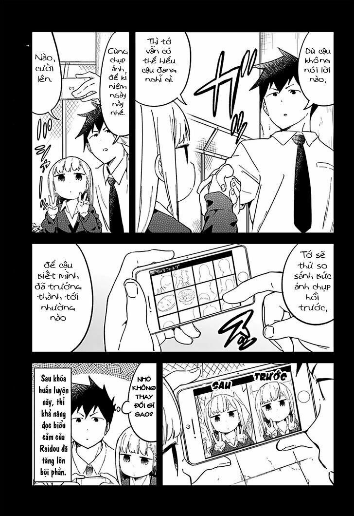 Aharen-san wa Hakarenai: Chapter 23