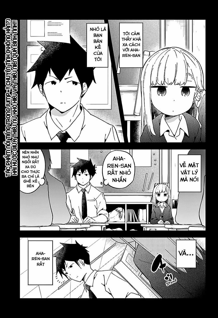 Aharen-san wa Hakarenai: Chapter 25.5