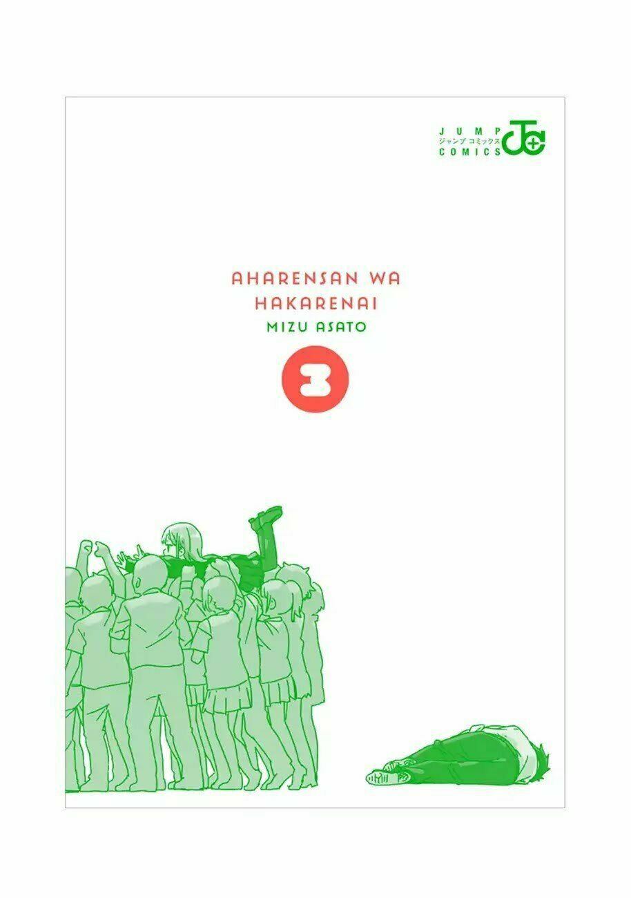 Aharen-san wa Hakarenai: Chapter 29.5