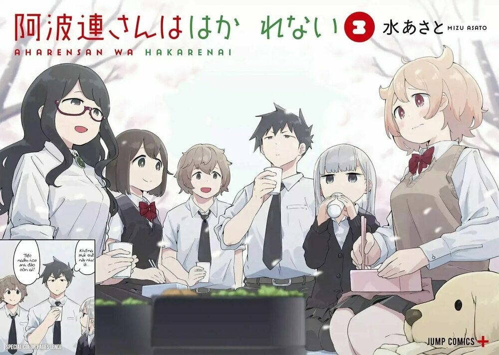 Aharen-san wa Hakarenai: Chapter 29.5