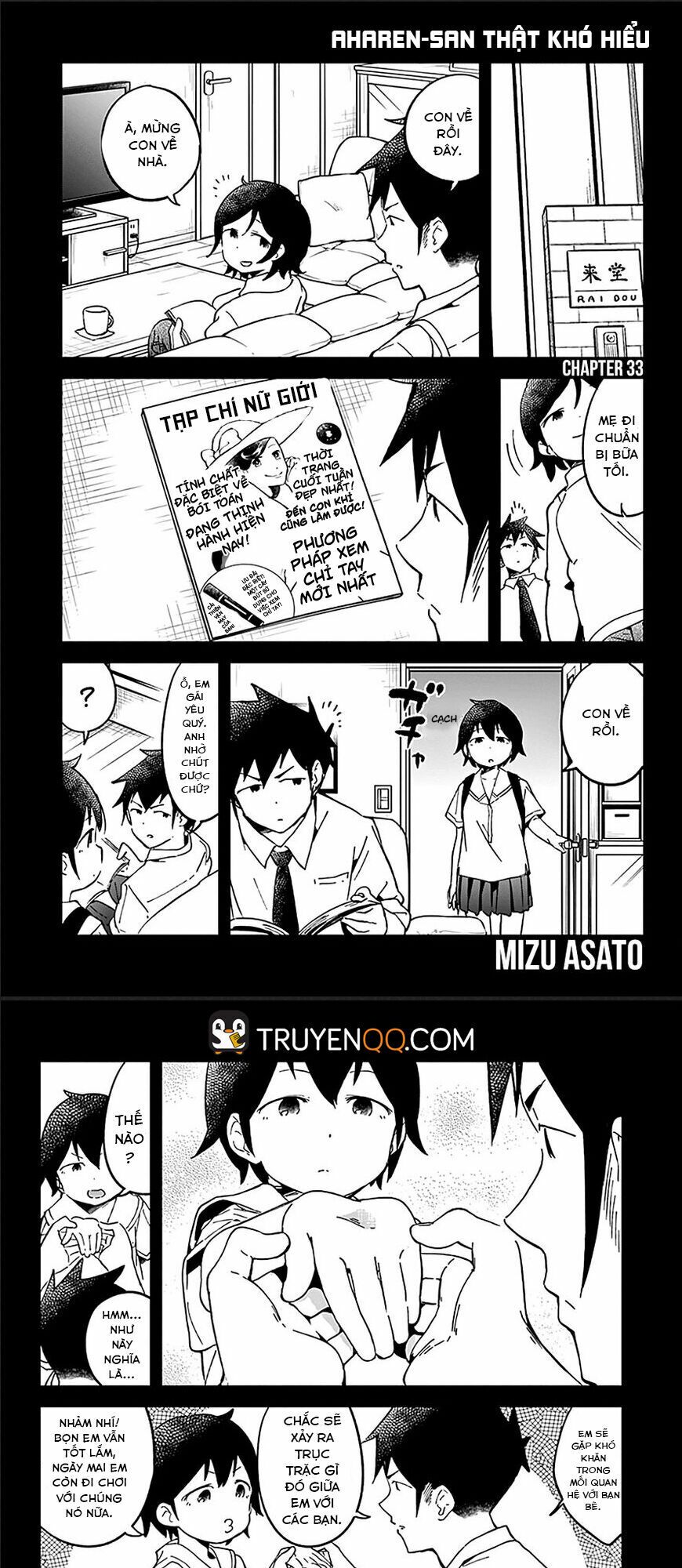 Aharen-san wa Hakarenai: Chapter 33