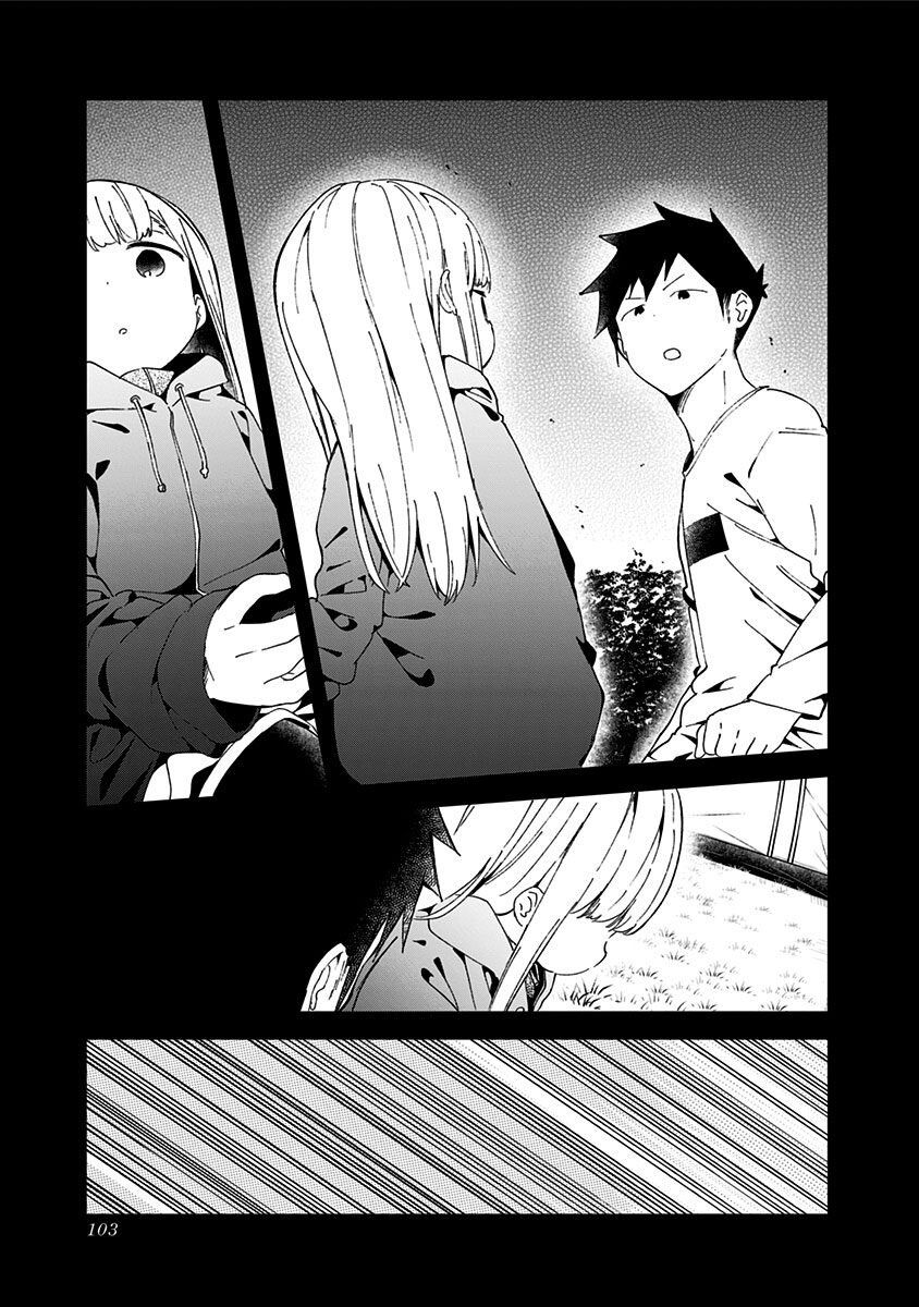 Aharen-san wa Hakarenai: Chapter 54