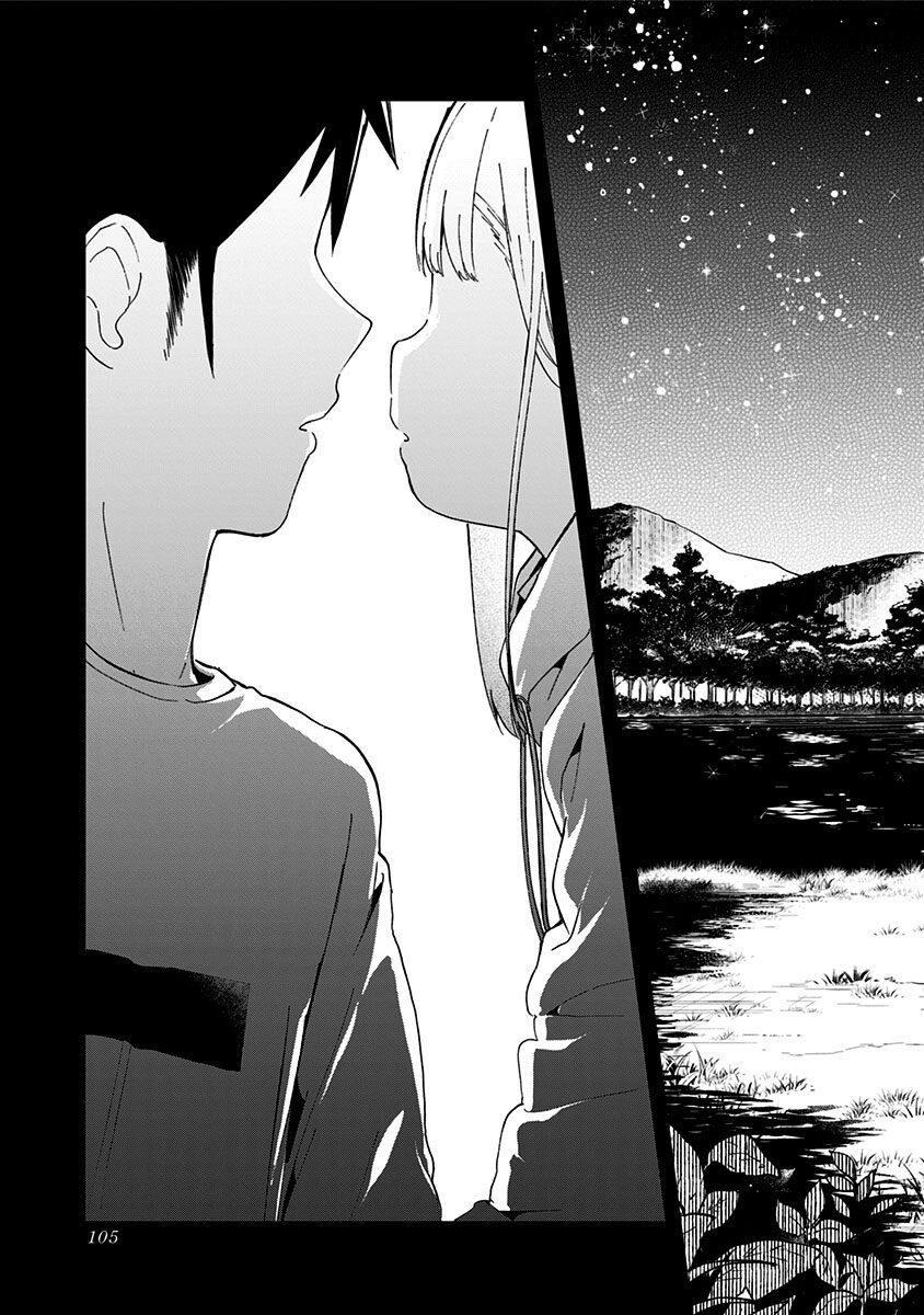 Aharen-san wa Hakarenai: Chapter 54