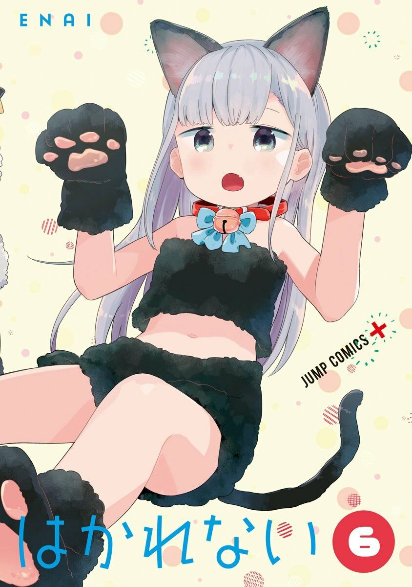 Aharen-san wa Hakarenai: Chapter 57.5