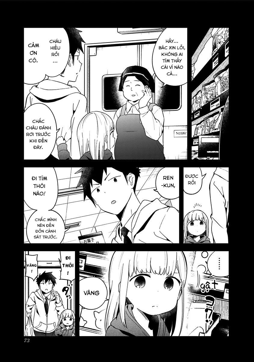 Aharen-san wa Hakarenai: Chapter 62