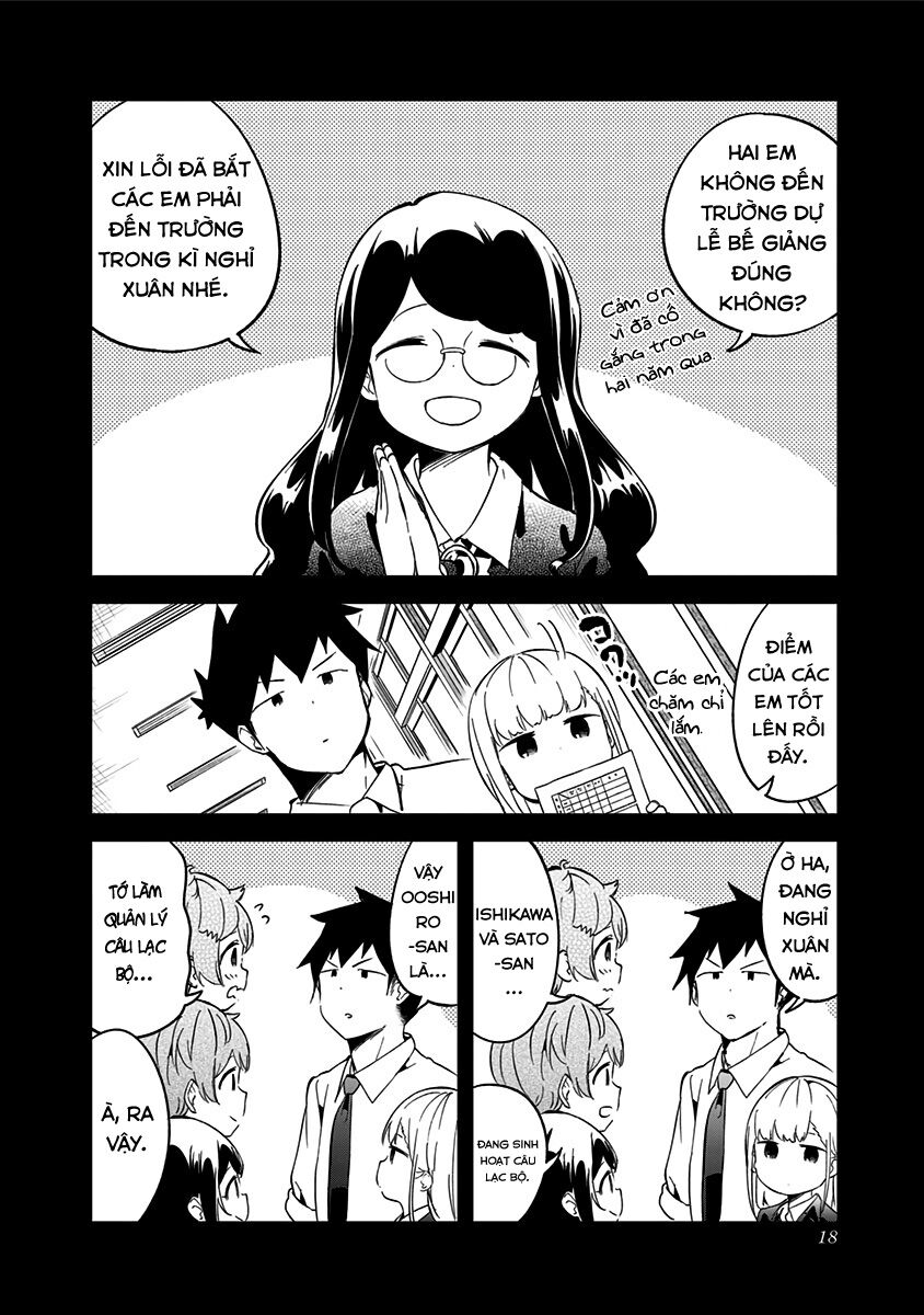 Aharen-san wa Hakarenai: Chapter 68