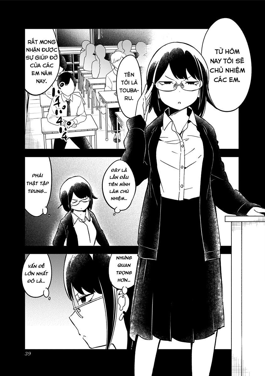 Aharen-san wa Hakarenai: Chapter 70