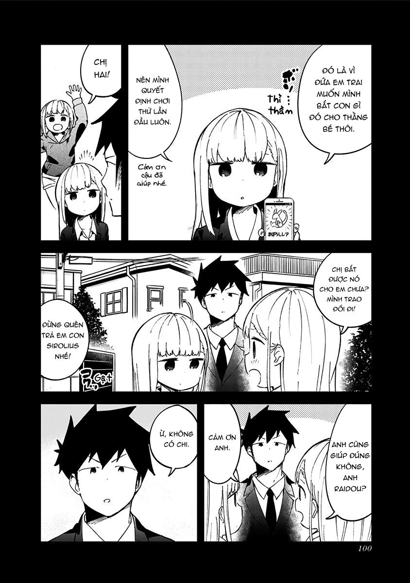 Aharen-san wa Hakarenai: Chapter 73