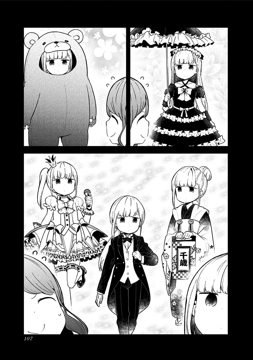 Aharen-san wa Hakarenai: Chapter 74