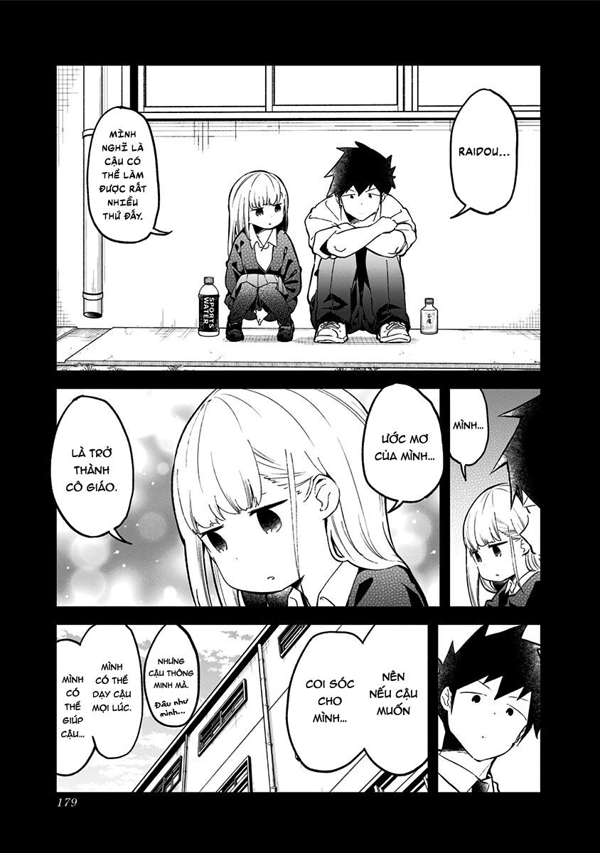 Aharen-san wa Hakarenai: Chapter 78