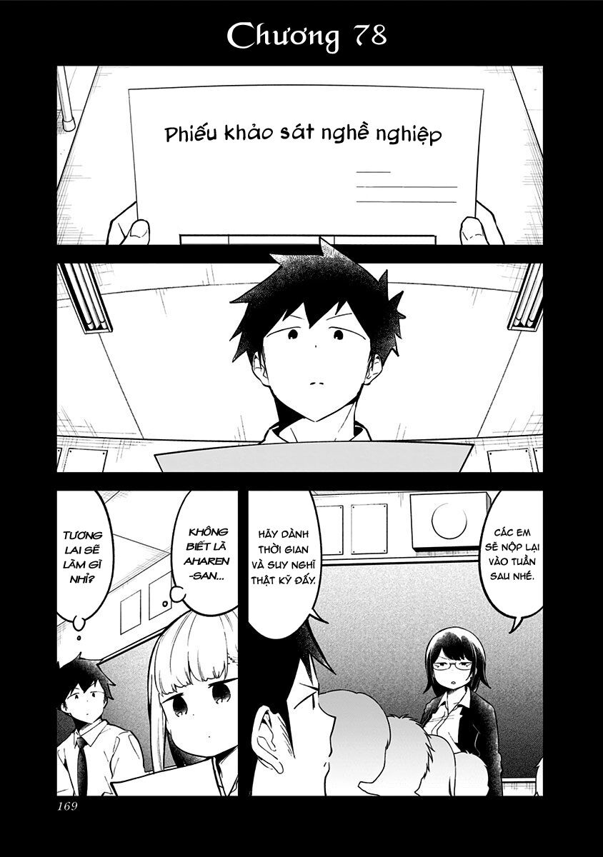 Aharen-san wa Hakarenai: Chapter 78
